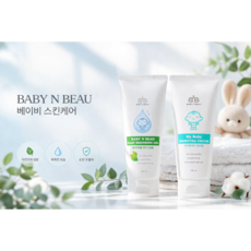 BNB 베이비앤뷰 뷰앤뷰 아기 수분크림180ml+수딩젤180ml, 1개