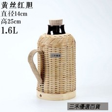 森林優選 竹編熱水瓶 茶室辦公室保溫壺 玻璃內膽, 1.6黃殼配白膽, 1個