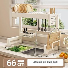 이오 틈새식기건조대 원룸식기건조대 식기건조대, [65cm 단층] 두꺼운 프레임+배수 세트, 1개