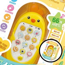 멜로디 베이비 스마트폰 아기 장난감 교육용 장난감 멜로디 장난감 6개월 이상 유아 스마트폰 병아리 장난감 아이 놀이 전자 장난감 소리나는 장난감