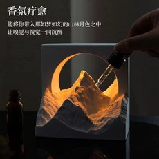 熱銷優品 日照金山香薰燈擴香石小夜燈氛圍生日禮物聖誕禮物送女友高級擺件, 日照金山L形狀【簡裝】,梔子花