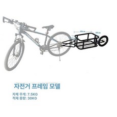자동차 후면 트레일러 오토바이 히치 브래킷 오프로드 자전거 스쿠터 램프 안티 스윙 틸트 최대 하중 160KG, 1개, 자전거 프레임 소형