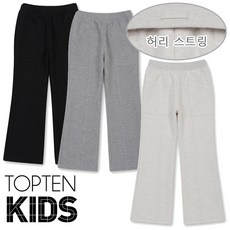 탑텐키즈 여아 봄 간절기 부드럽고 보풀 안생기는 고급원단 부츠컷 데일리 바지