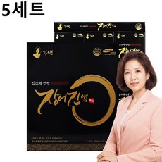 김소형 유황먹은 민물장어 진액 액기스 엑기스 장어즙 카르노신 뮤신 무첨가 보양식 해썹, 150개, 70ml