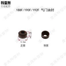 GN125 GS125 오일 샤프트 씰 오토바이 전체 씰 예비 기어 오일 부품 용 고무 씰, G. 188F190F192F 밸브 씰조각