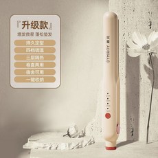 直板夾 捲髮棒 兩用 負離子 不傷發 護髮 直發梳, 升級版-絲滑造型 新手適用,櫻花粉