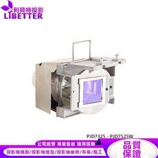 ViewSonic RLC-096 投影機燈泡 PJD7325 PJD7525W 專用, 1個, 副廠投影機燈泡