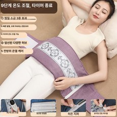 제수당 전기 찜질팩 바다 온열 찜질기 소금 허리 생리통 원적외선 어깨, 리넨퍼플 롱타입 스트랩 천연 소금 3팩, 기본 모델명/품번
