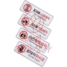 부착식 베이직 칼꽂이 싱크대 칼보관함 혜명잡화상사