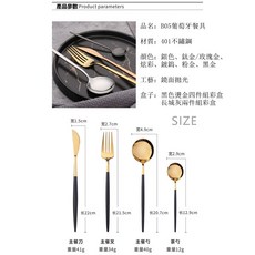 葡萄牙餐具組 不鏽鋼刀叉勺餐具, S142-粉金, 1個