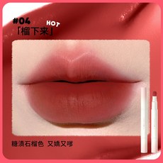 Judydoll 橘朵 氣墊唇粉霜 N04榴下來 糖漬石榴色 1.8g 持久絨霧唇妝 唇頰兩用, 1個, N04榴下來 (糖漬石榴色), N04榴下來 (糖漬石榴色)