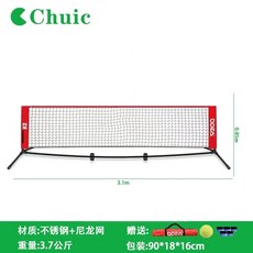 지지대 그물망 휴대용 네트 미니 족구네트 DS B6 이동식, 19 3.1m 오디어 강화 테니스그릴 테니스공x1+젤라, 1개