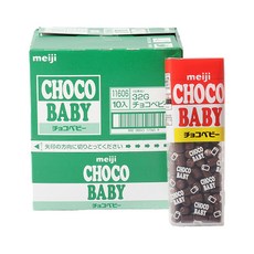 메이지 초코 베이비, 32g, 10개