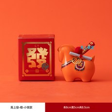 馬到成功 陶瓷工藝品 吉祥物 小型馬 尺寸8x5x8.5cm, 小號橙色馬上發擺件