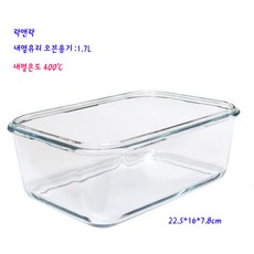 락앤락내열유리-락앤락오븐용기-직사각-1.7L(LLG-451), 1개, 유리