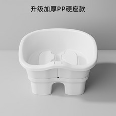 임산부 여성 남성용 좌욕대 욕실 입식 온열 편안한 안전 좌식욕조, 화이트 PP 하드 시트, 1개