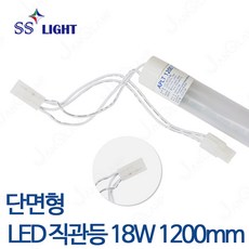 SS라이트 LED 직관등 18W 램프 AC 직결 간판용 형광등 광고용, 1개