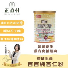 康健生機 百百純杏仁粉 300g, 1個
