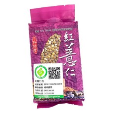 二林鎮農會 國產紅薏仁粒 台灣在地嚴選，富含膳食纖維，天然健康, 450g, 1個