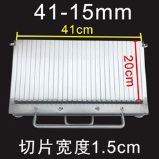 햄 족발 보쌈 커터 슬라이서 추가 절단기 두꺼운 업소용 방판 햄슬라이서 30형-6mm, M. 타입 41 - 15mm 두께 강화형 브래킷 기본