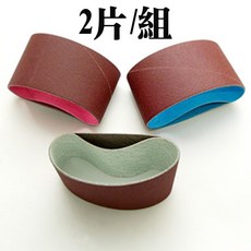 耐銳專業用電動磨刀機專用砂紙(2片/組)-配件賣場，輕鬆更換，維持刀具鋒利, 1個, 細砂