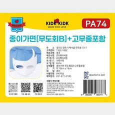 유튜브 고양이 마스크 시바견, 열개