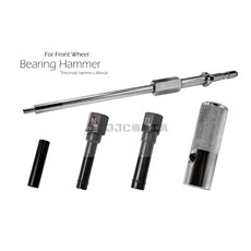 JJC機車工具 氣動錘 前輪培林拆卸工具組 - 適用6201 6300 6301軸承, 1個
