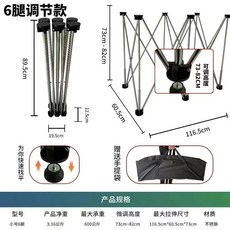 蜘蛛腿工作臺 不鏽鋼伸縮支架, 1個, 加厚調節款-6腿+收納包