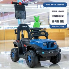 전동 푸쉬카 전기차 자가 리모컨 자동차 전동푸쉬카 선물, 1개, 파란색 전기+푸시 핸들 가드레일+전기 구동