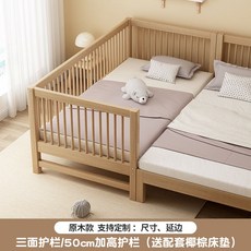 VZAU 實木兒童床帶護欄，嬰兒單人床邊床加寬拼接大床, 三面護欄款200*100*40