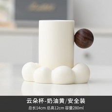 北歐ins風陶瓷馬克杯 可愛創意雲朵咖啡杯 家用情侶喝水杯子, 奶油黃（簡裝）,280, 1個