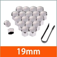 자동차 스타일링 타이어 휠 허브 커버 너트 캡 먼지 방지 외부 장식, 7. silver-20pcs, 1개
