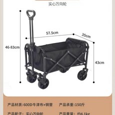 캠핑 카트 왜건 접이식 빅사이즈 상판 폴딩카트 트레일러, 1개, A. 4인치 블랙