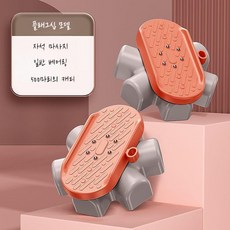 허리운동기구 회전보드 다리근력 분리형 실내 코어운동 홈트용, E. 플래그십오렌지마그넷마사지일반베어링하중베어링250k