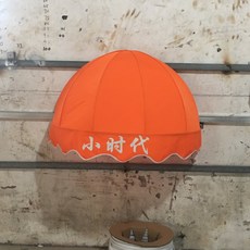 인테리어 도트 돔 캐노피 액자어닝 가리개 가림막 어닝 차양, D. 수박 텐트 미터