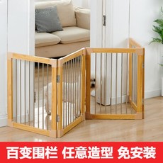 中小型犬猫可折叠狗围栏门栅栏挡板宠物围栏门狗狗挡门室内防越狱, 1個, 胡桃色3片(57高度) 360度折疊升級,通用型（送支撑脚）