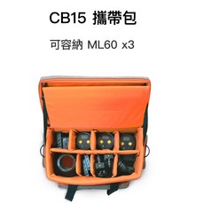 Godox 便攜包 LED攝影燈配件收納包, 1個, CB-15