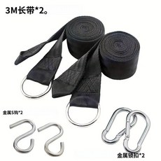 無品牌 吊牀綁帶 5x300cm 附S鉤 可調節, 兩條吊牀綁帶 5*300cm 一對S鉤
