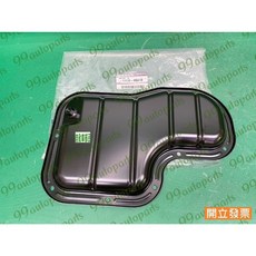 (汽車零件專家)日產 勁勇 CABSTRA 2.5 2007- 年 11110-MB41B 下 油盆 油底殼 引擎油底殼, 1個