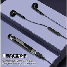 IS-KLYB01 筆型錄音筆 (贈64G TF卡) 可錄音轉文字 一鍵錄音 降噪錄音, 主機+64G記憶卡