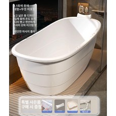 머스코 성인용 대형 플라스틱 이동식 욕조 가정용 목욕통 접이식 욕실용품, 1개, 뚜껑 없음 + 목욕 가방 10개