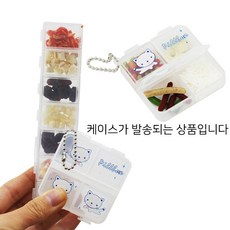 다용도 7칸 케이스, 20g, 1개