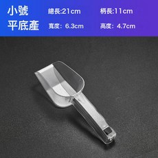 DFMEI 加厚塑料冰鏟家用PC米勺鏟糧食鏟麪粉鏟食品鏟爆米花鏟子多用烙餅, 1個, 小號PC方口冰鏟:如圖
