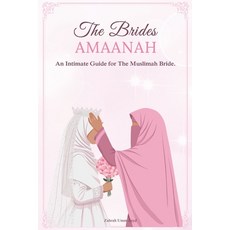 (영문도서) The Bride`s Amaanah: An Intimate Guide for The Muslimah Bride Paperback, Independently Published, English, 9798311295895