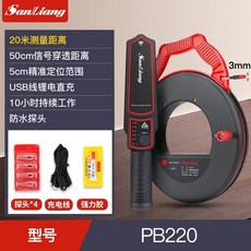管道測堵儀 測堵儀 管道測堵器 穿線管排堵器 電工管道探測器 探測儀 日本三量高精度管道測堵儀排堵器電工墻體神器穿綫管堵, 1個, PB220