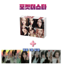 [포켓더스타+공식포카 증정]아이브 리바이브 REVIVE 정규 2집 앨범 IVE 일반반, CHALLENGERS Ver, 버전선택