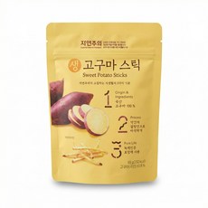 자연주의 무농약 국산고구마 100% 생 고구마스틱, 1개, 65g