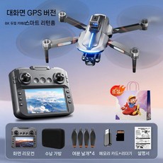 LCD 원격 제어 드론 GPS 전문 항공 사진 8K HD, 단일 배터리+수납 가방, 1개, F. GPS+EIS4.5인치8K짐벌