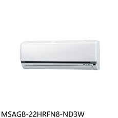 分離式冷暖空調 MSAGB-22HRFN8-ND3W, 圖片色