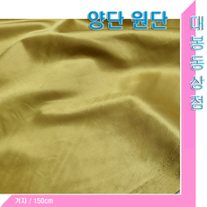 스타베어 양단원단(실크느낌)테이블보.보자기천.배경천.한복천.공단.폭110cm/한국산, 그린색, 1개